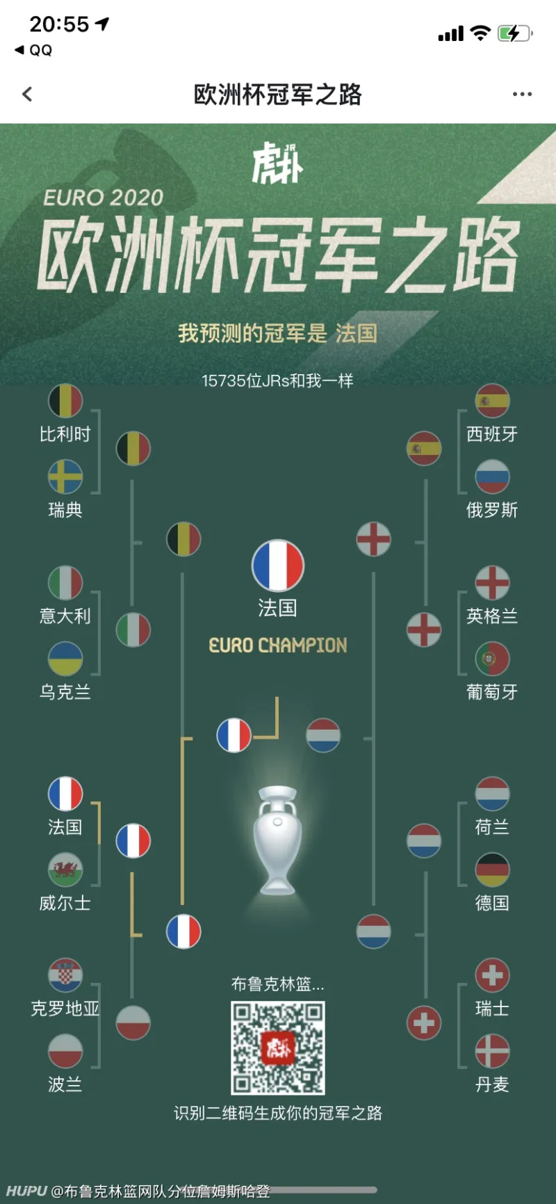 瑞典足球队训练设备升级，备战冠军之路