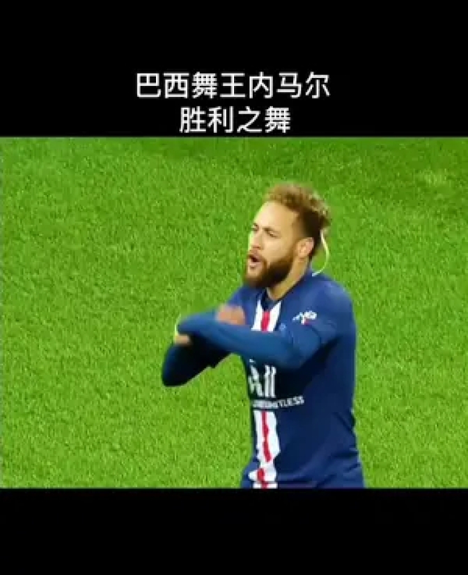 内马尔新星险胜表现惊艳，塞尔维亚队未来可期！